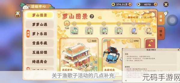桃源深处有人家,结梦开启等级与条件全解析