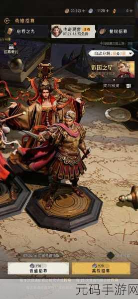 重返帝国，穆英技能阵容完美搭配与超强加点秘籍