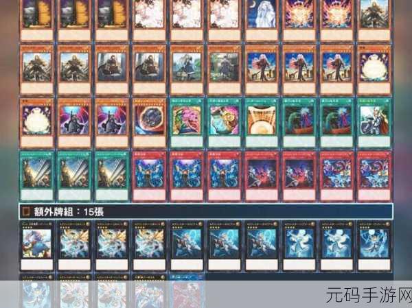 手游资讯,经典卡牌游戏Master Duel手机版震撼发布