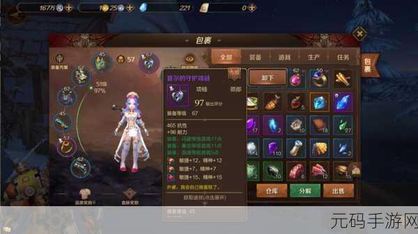 摔跤比赛冠军3D手游震撼发布,体验热血格斗,争夺荣耀之巅