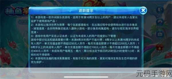 成人夜间禁用黄台短视频,夜间防沉迷系统升级