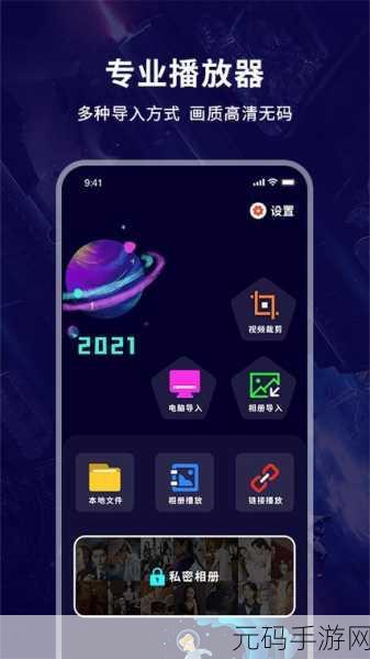 星空无限传媒官网免费,星空传媒-畅享无限精彩
