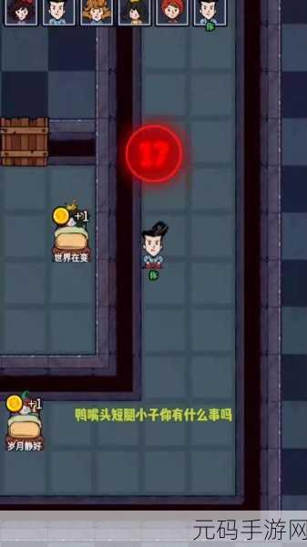 捣蛋精灵游戏全新版本上线,多人在线益智解谜乐趣升级