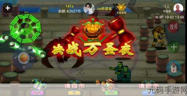 捣蛋精灵游戏全新版本上线,多人在线益智解谜乐趣升级