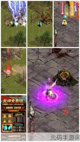 天丛传世新版本震撼发布,趣味传奇冒险RPG再掀热潮