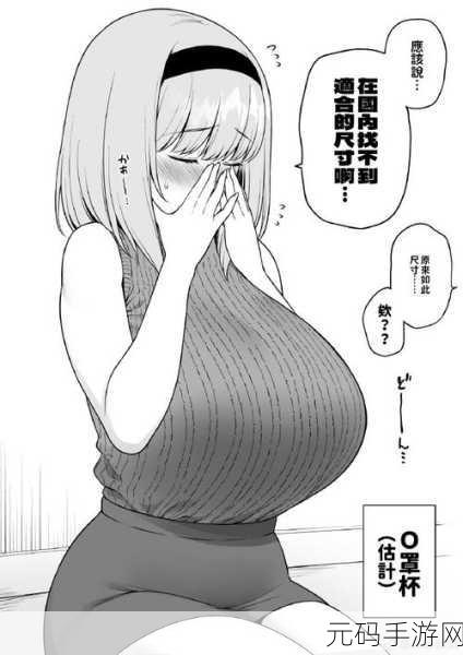 没带罩子c了一天,裸奔冒险一整天