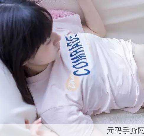 没带罩子c了一天,裸奔冒险一整天
