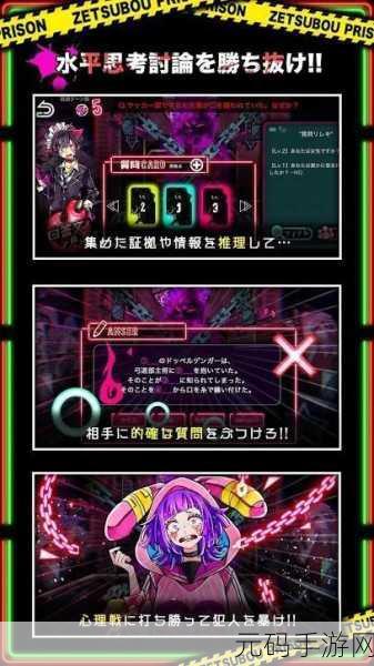 直面心魔之战,英文版冒险解谜手游震撼发布