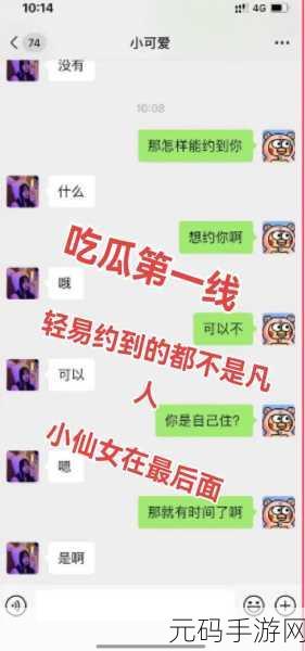 51吃瓜抖音热搜海底捞,海底捞爆料:抖音热搜51大瓜