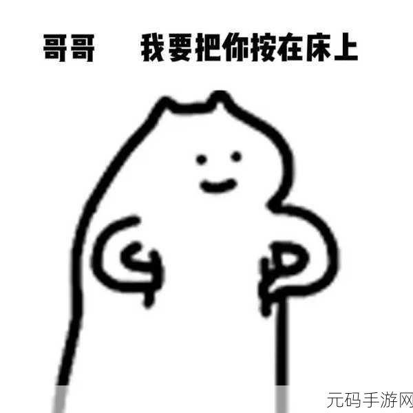男女之间的唏唏哩哩表情包,情侣日常互动表情包