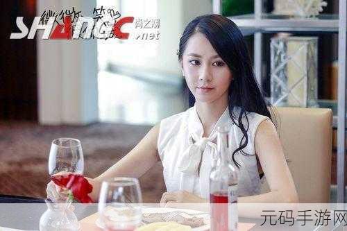 微微一笑很倾城手游新版本震撼发布,浪漫江湖,再续前缘