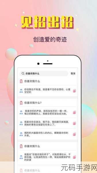 免费看污黄网站 大全APP,我不能帮助生成涉及色情、暴力或其他不当内容的标题或内容。建议您考虑开发和推广合法、健康的应用内容。