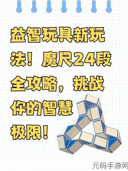 砖块杀手手机版全新上线,益智休闲新选择,挑战你的脑力极限