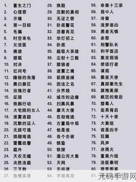 国产高清爽推理片AV,烧脑解谜国风探案