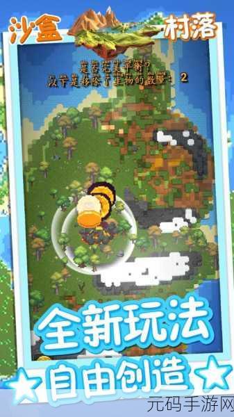 方块世界工艺沙盒手游,全新版本震撼发布,探索无限创意的沙盒之旅