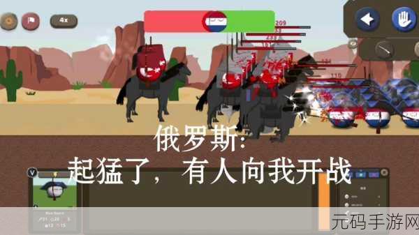 波兰球小游戏全新版本震撼发布,趣味升级等你来战!