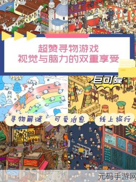 点开这个链接你会回来感谢我的,这款游戏让我玩到停不下来!