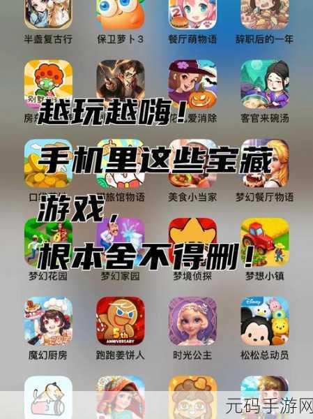 点开这个链接你会回来感谢我的,这款游戏让我玩到停不下来!