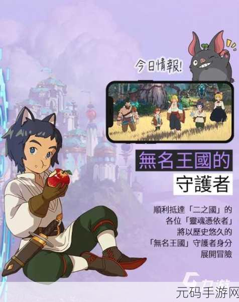 探究二之国交错世界的配置需求之谜