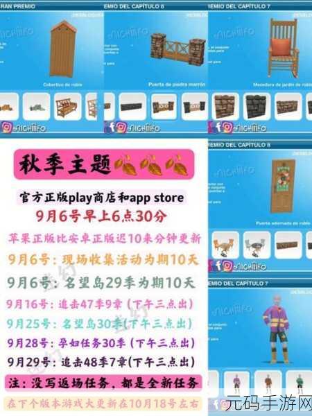 模拟人生移动版全新版本震撼发布,开启你的无限可能人生之旅