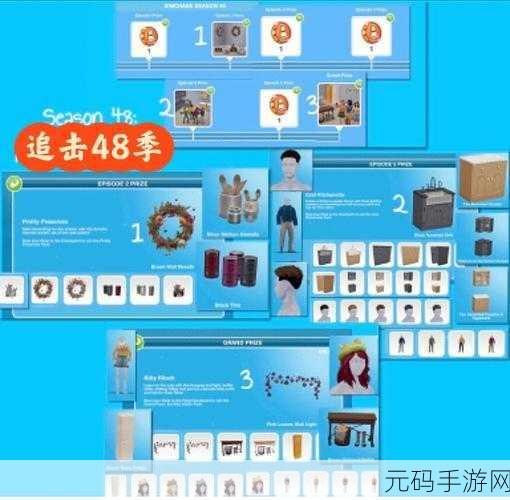 模拟人生移动版全新版本震撼发布,开启你的无限可能人生之旅