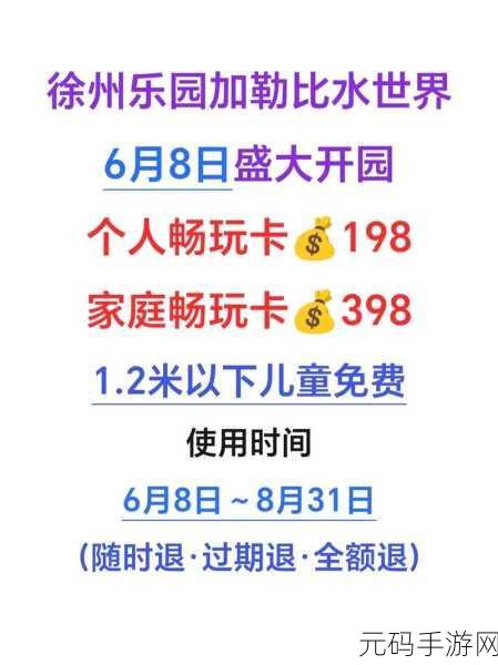 在线一卡二卡,畅玩双线