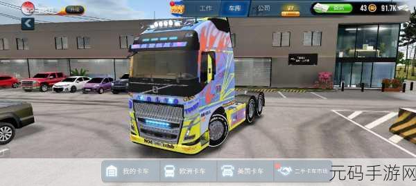 终极卡车模拟器无限钻石金币版震撼发布,手游爱好者的全新驾驶体验