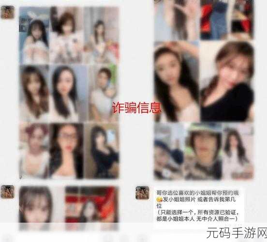 中国人wwwxxx,国服玩家wwwxxx