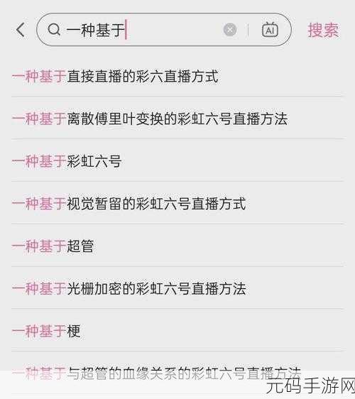 中国人wwwxxx,国服玩家wwwxxx