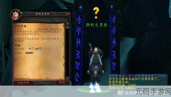 黑锋骑士团战袍哪里买,获取稀有装备攻略:黑锋骑士团战袍获取方式详解