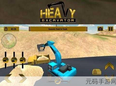 挖掘机模拟器3D 1.0版震撼发布,免费下载,体验真实施工乐趣