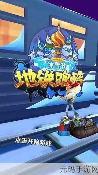 迷失共鸣中文版震撼发布,精致柔美跑酷新体验