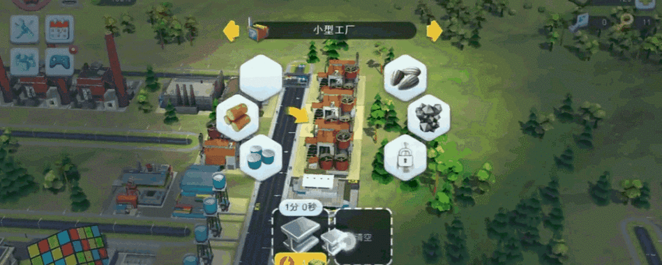 太阳城六号,全新模拟经营游戏震撼发布,打造你的梦幻都市