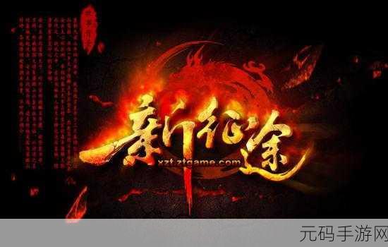 沙滩弹跳新角色登场!全新版本更新资讯大揭秘