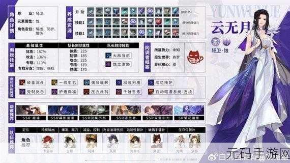 探秘白荆回廊,角色获取全攻略