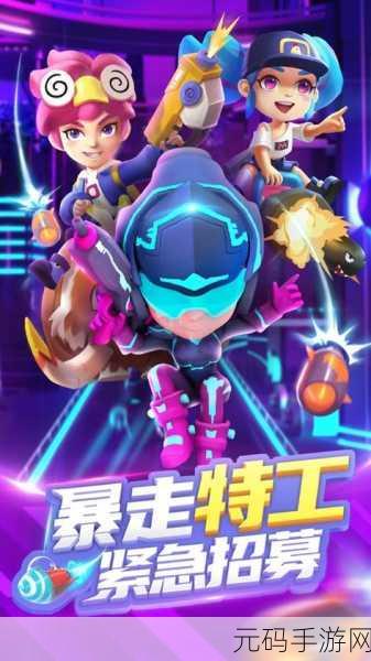 职场特工手游新版本震撼发布,趣味职场模拟再升级