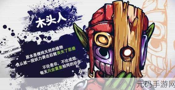 职场特工手游新版本震撼发布,趣味职场模拟再升级