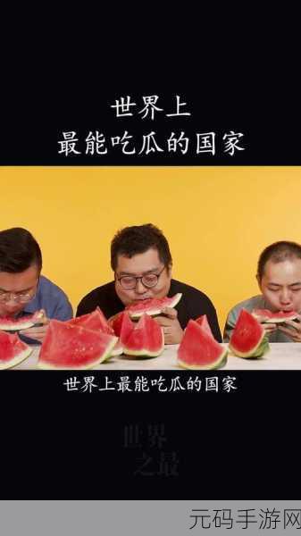 51今日吃瓜群众爆料小羊,今日瓜圈 - 吃瓜爆料社区