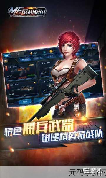 终极一击竞技场震撼上线,枪战射击新体验等你来战