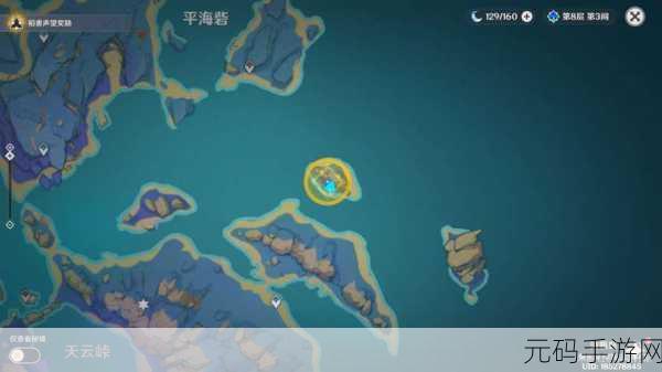 原神清籁逐雷记其二,通关秘籍大揭秘