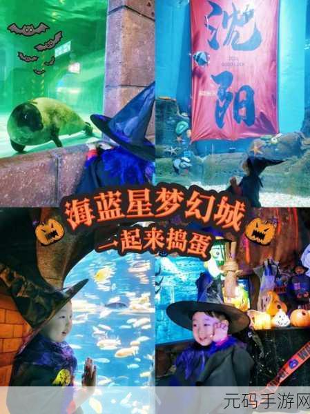 不给糖就捣蛋重制版手游新游发布资讯