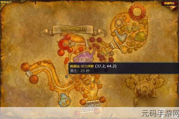魔兽世界奥格瑞玛怎么去外域,魔兽世界手游:新手传送至外域奥格瑞玛攻略