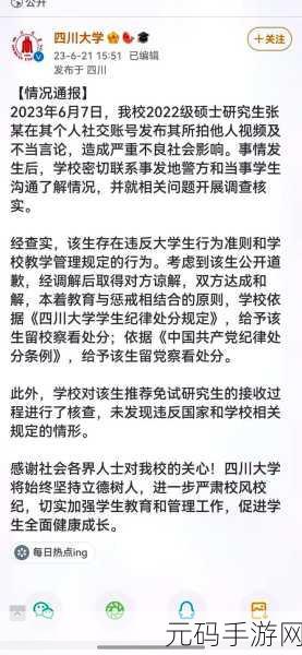 热门事件人人吃瓜,热门八卦大爆料
