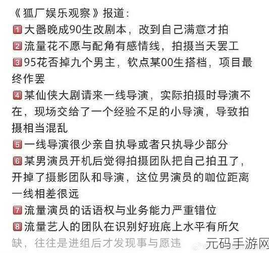 17.ccc吃瓜爆料-免费吃瓜，吃瓜八卦社区-热门爆料大全