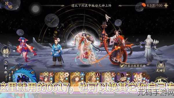 阴阳师式神椒图全攻略,探寻神秘点位