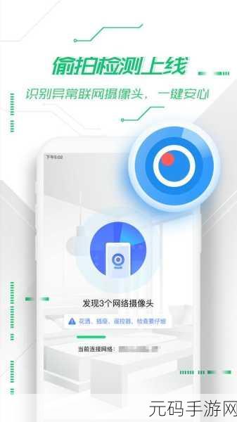 免费网站安全软件大全,手机安全防护软件推荐