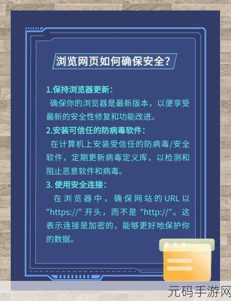 免费网站安全软件大全,手机安全防护软件推荐