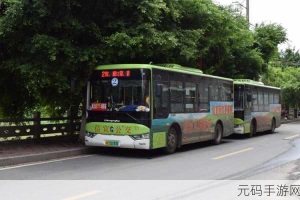 hp公交车灌溉系统几个装修工人,公交车大亨:建造与经营