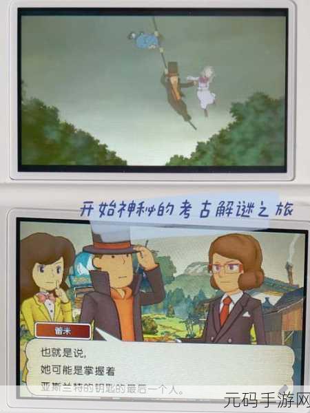 科利纳遗产游戏全新冒险解谜章节盛大发布