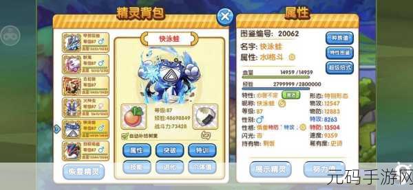 爱情岛论语亚洲线路一,心动之旅:恋爱养成手游